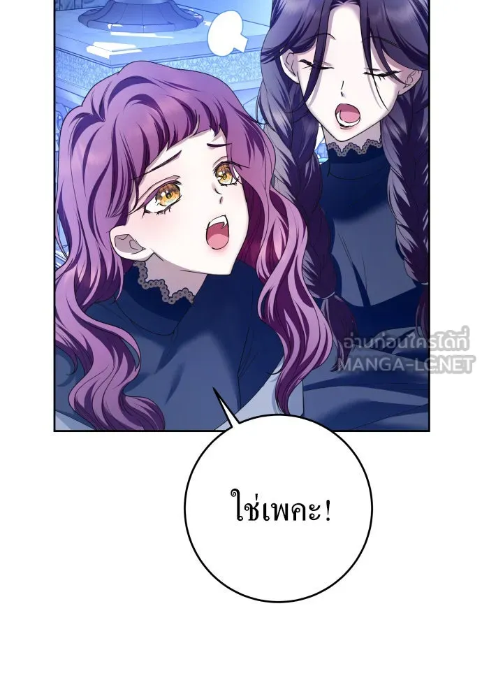 ชิงชีวิตพลิกลิขิตชะตา ตอนที่ 225. แค่บอกว่าจะฆ่าสุนัขตัวหนึ่ง( รูปที่ 96