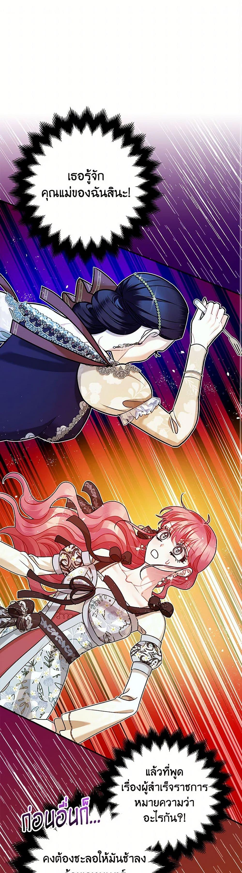 Manga-lc-com อ่านมังงะ อ่านการ์ตูน ออนไลน์ ฟรี The Tyrant’s Tranquilizer ตอนที่ 1 2 3 4 5 6 7 8 9 10 11 12 13 14 ฟรี ไม่มีโฆษณา Manga-lc - อ่าน มังงะ อ่าน การ์ตูน ออนไลน์ อ่านมังงะ ฟรี