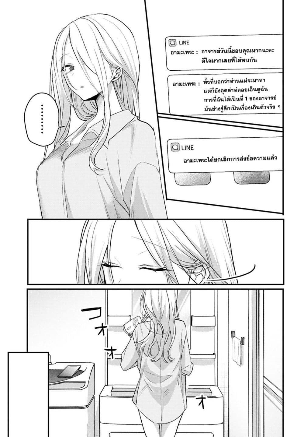 Manga-lc-com อ่านมังงะ อ่านการ์ตูน ออนไลน์ ฟรี Joucho wo Mechakuchani Shitekuru Onna ตอนที่ 1 2 3 4 5 6 7 8 9 10 11 12 13 14 ฟรี ไม่มีโฆษณา Manga-lc - อ่าน มังงะ อ่าน การ์ตูน ออนไลน์ อ่านมังงะ ฟรี