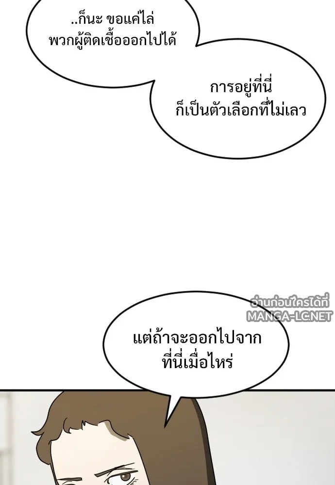 Manga-lc-com อ่านมังงะ อ่านการ์ตูน ออนไลน์ ฟรี วันดีคืนดี โซลก็ ตอนที่ 1 2 3 4 5 6 7 8 9 10 11 12 13 14 ฟรี ไม่มีโฆษณา Manga-lc - อ่าน มังงะ อ่าน การ์ตูน ออนไลน์ อ่านมังงะ ฟรี