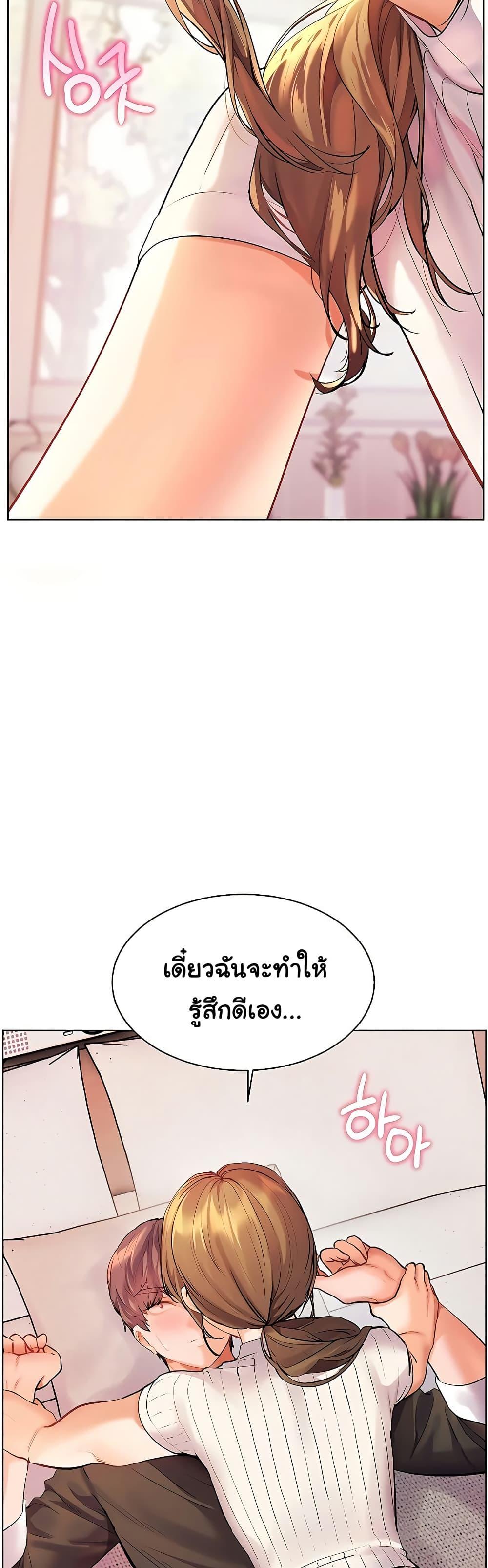 Doujin-Lc- อ่าน โดจิน มังฮวา เกาหลี ญี่ปุ่น จีน แปลไทย Teacher’s Efforts ตอนที่ 1 2 3 4 5 6 7 8 9 10 11 12 13 14 ฟรี ไม่มีโฆษณา อ่าน โดจิน Manhwa เกาหลี ญี่ปุ่น จีน เรามีครบ คัดมาให้เน้นๆ โดจิน 18+ รับประกันความฟินโดย  Doujin Lc