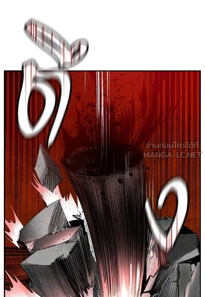 Jungle Juice ตอนที่ 127 รูปที่ 153