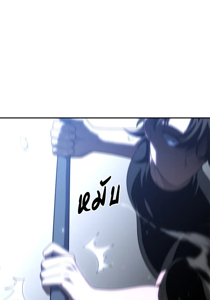 อดีตบอสหอคอย ตอนที่ 32 รูปที่ 32