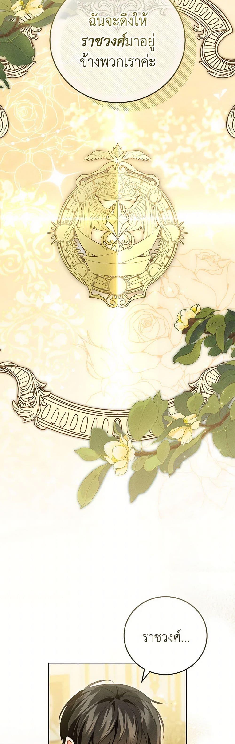 Manga-lc-com อ่านมังงะ อ่านการ์ตูน ออนไลน์ ฟรี Becoming the Lady of the Cursed Ducal House ตอนที่ 1 2 3 4 5 6 7 8 9 10 11 12 13 14 ฟรี ไม่มีโฆษณา Manga-lc - อ่าน มังงะ อ่าน การ์ตูน ออนไลน์ อ่านมังงะ ฟรี