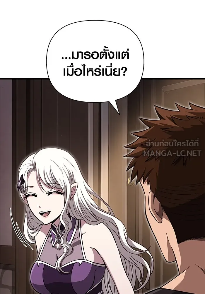 เอาชีวิตรอดในเกมฉบับคนเถื่อน ตอนที่ 82 ผู้หญิงสองคน รูปที่ 153