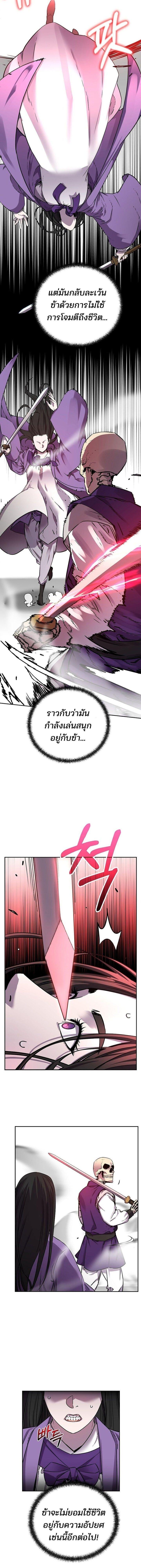 Manga-lc-com อ่านมังงะ อ่านการ์ตูน ออนไลน์ ฟรี The Reborn Ranker Chronicles ตอนที่ 1 2 3 4 5 6 7 8 9 10 11 12 13 14 ฟรี ไม่มีโฆษณา Manga-lc - อ่าน มังงะ อ่าน การ์ตูน ออนไลน์ อ่านมังงะ ฟรี