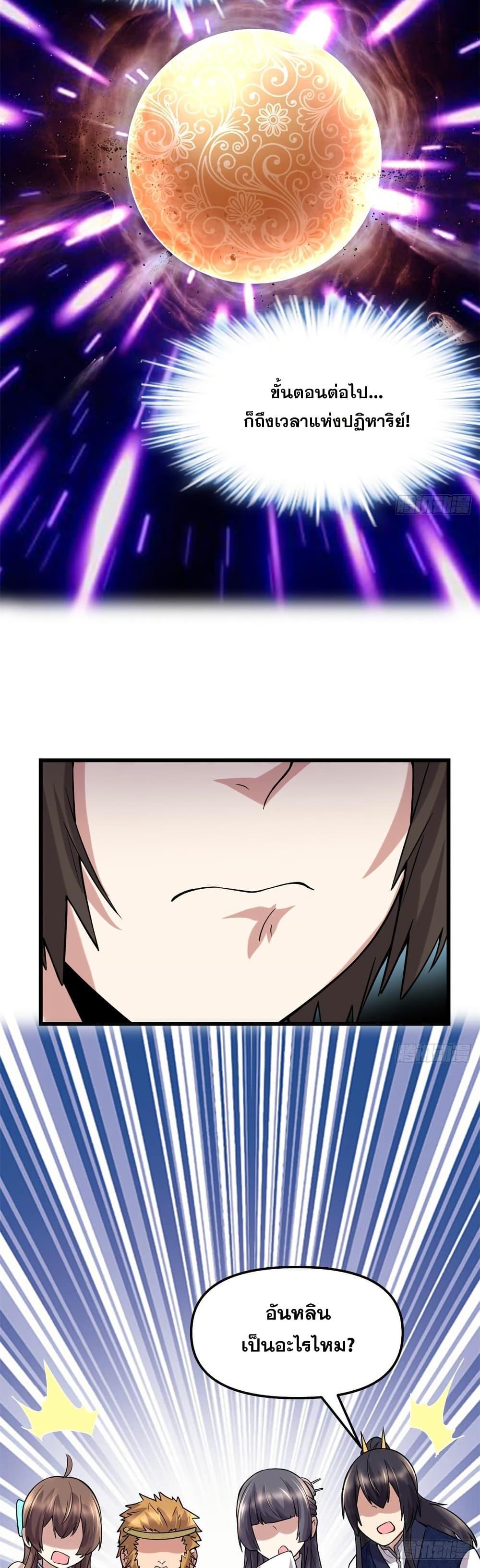 Manga-lc-com อ่านมังงะ อ่านการ์ตูน ออนไลน์ ฟรี God of War System ตอนที่ 1 2 3 4 5 6 7 8 9 10 11 12 13 14 ฟรี ไม่มีโฆษณา Manga-lc - อ่าน มังงะ อ่าน การ์ตูน ออนไลน์ อ่านมังงะ ฟรี