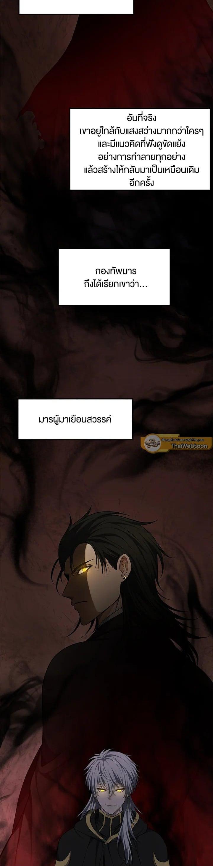 Manga-lc-com อ่านมังงะ อ่านการ์ตูน ออนไลน์ ฟรี Second Life Ranker ตอนที่ 1 2 3 4 5 6 7 8 9 10 11 12 13 14 ฟรี ไม่มีโฆษณา Manga-lc - อ่าน มังงะ อ่าน การ์ตูน ออนไลน์ อ่านมังงะ ฟรี