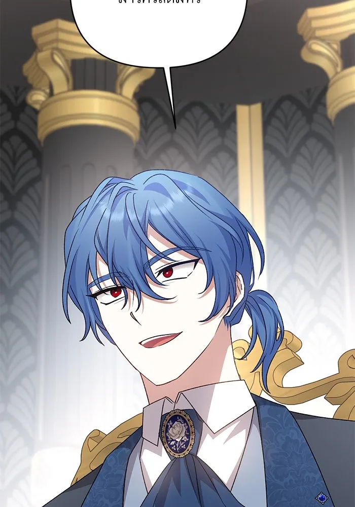 เกิดใหม่คราวนี้ ขอเป็นคนดีดูสักครั้ง ตอนที่ 79 รูปที่ 17