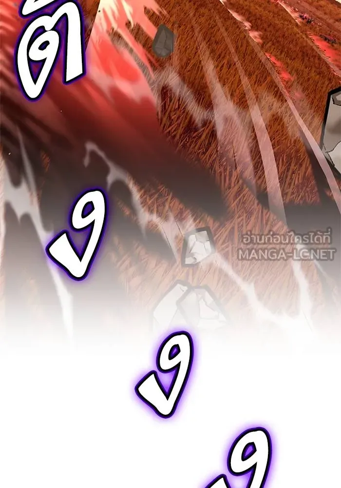Return to Player ตอนที่ 141 รูปที่ 50