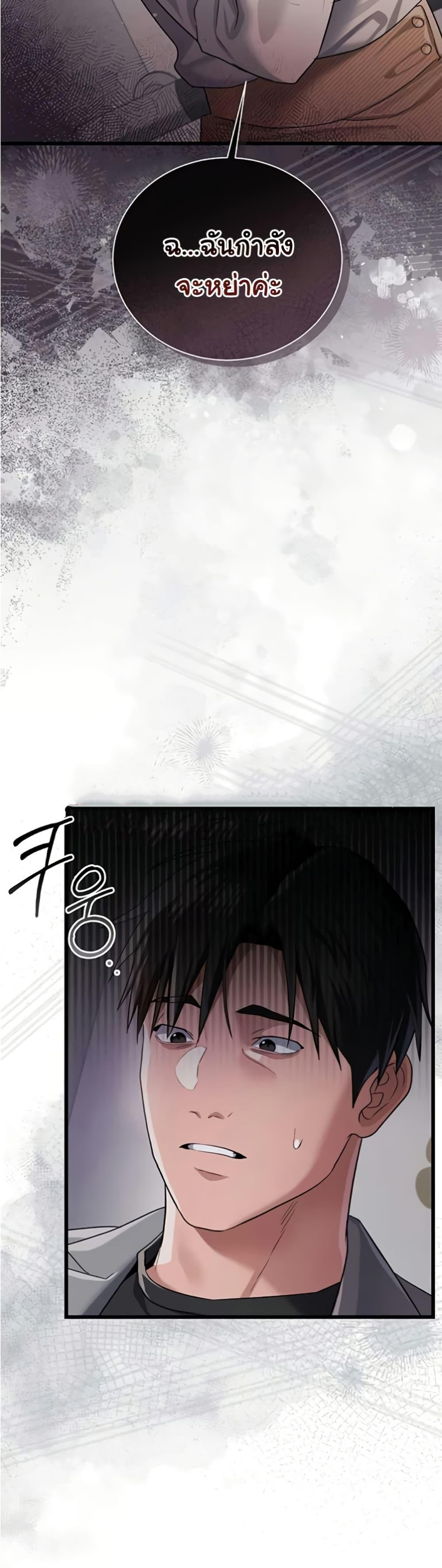 Doujin-Lc- อ่าน โดจิน มังฮวา เกาหลี ญี่ปุ่น จีน แปลไทย Risky Deals ตอนที่ 1 2 3 4 5 6 7 8 9 10 11 12 13 14 ฟรี ไม่มีโฆษณา อ่าน โดจิน Manhwa เกาหลี ญี่ปุ่น จีน เรามีครบ คัดมาให้เน้นๆ โดจิน 18+ รับประกันความฟินโดย  Doujin Lc