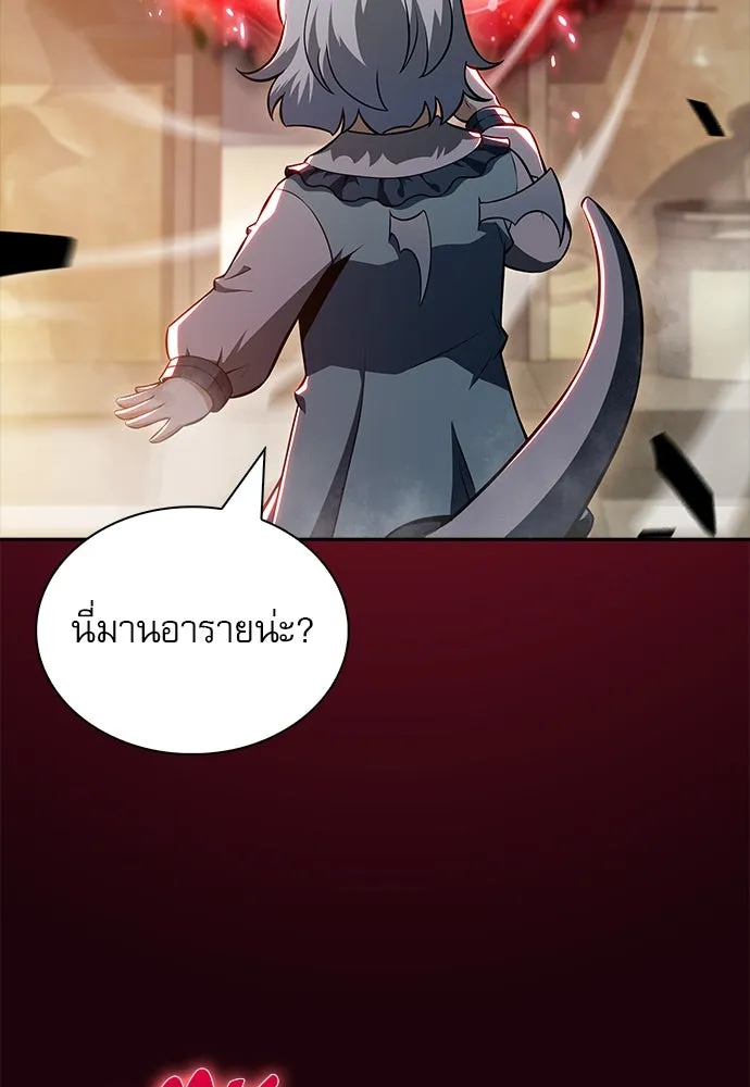 ครัวผู้กล้าท้าให้ชิม ตอนที่ 17 รูปที่ 146