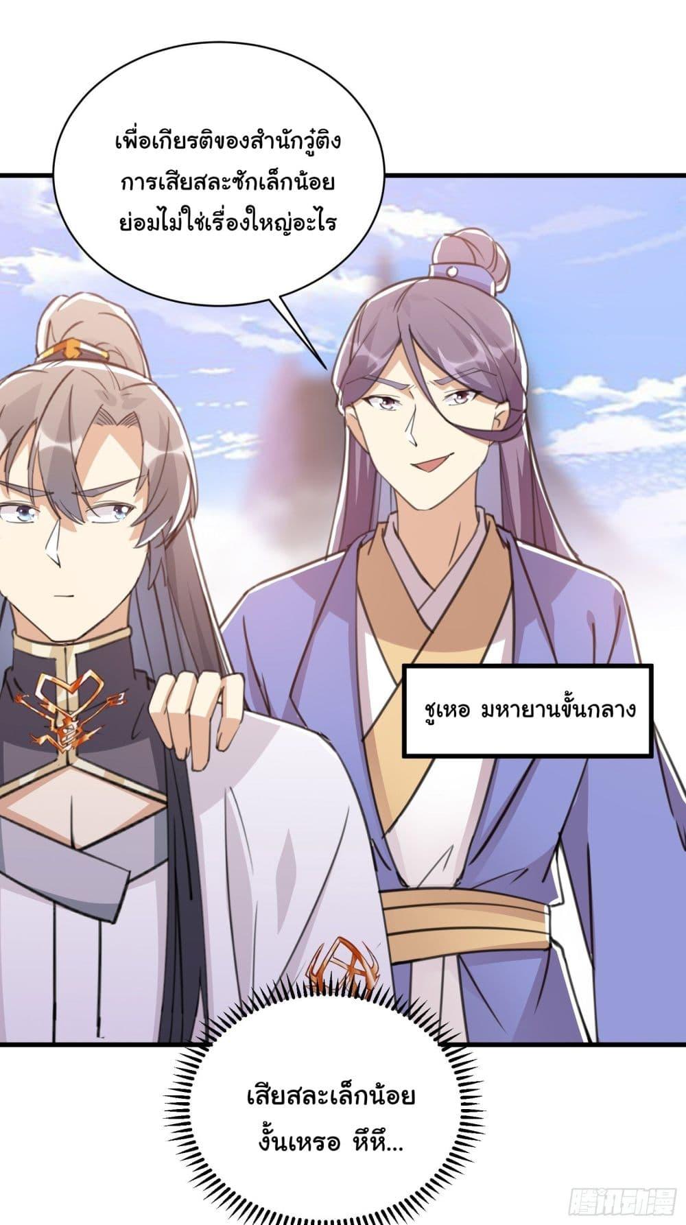 Manga-lc-com อ่านมังงะ อ่านการ์ตูน ออนไลน์ ฟรี Cultivating Immortality Requires a Rich Woman ตอนที่ 1 2 3 4 5 6 7 8 9 10 11 12 13 14 ฟรี ไม่มีโฆษณา Manga-lc - อ่าน มังงะ อ่าน การ์ตูน ออนไลน์ อ่านมังงะ ฟรี