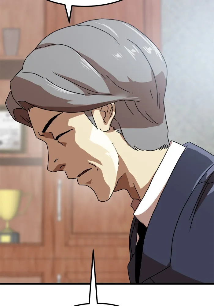 Double Click ตอนที่ 38 รูปที่ 11