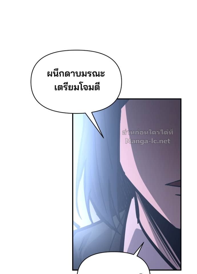 Doujin-Lc- อ่าน โดจิน มังฮวา เกาหลี ญี่ปุ่น จีน แปลไทย ผู้พิชิตเกมป้องกันฐาน ตอนที่ 1 2 3 4 5 6 7 8 9 10 11 12 13 14 ฟรี ไม่มีโฆษณา อ่าน โดจิน Manhwa เกาหลี ญี่ปุ่น จีน เรามีครบ คัดมาให้เน้นๆ โดจิน 18+ รับประกันความฟินโดย Doujin Lc