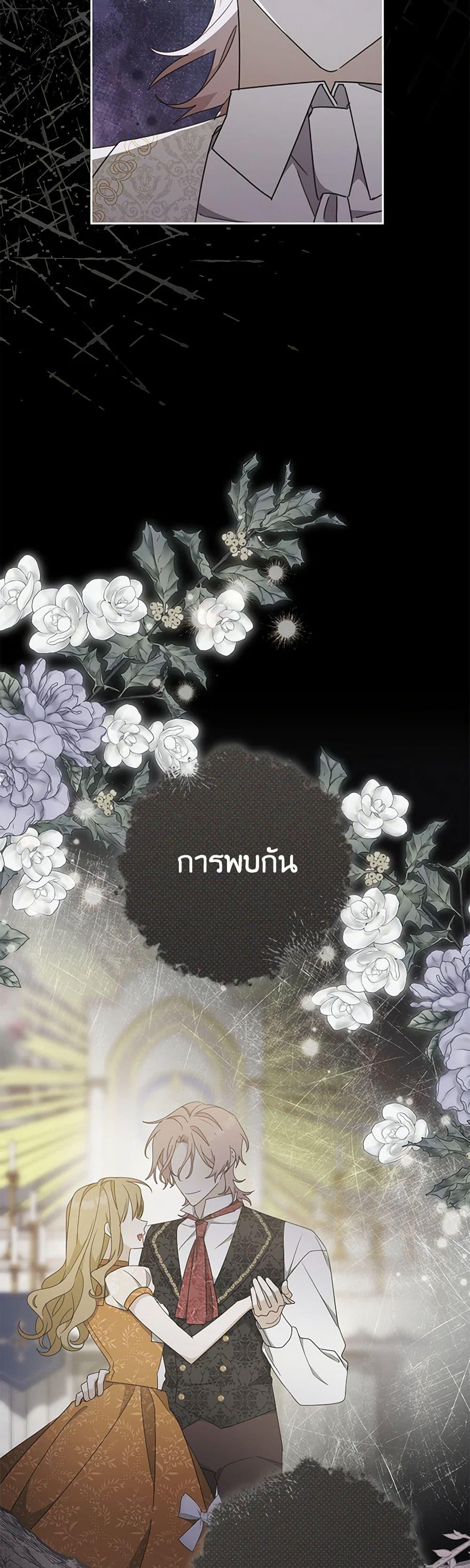 Manga-lc-com อ่านมังงะ อ่านการ์ตูน ออนไลน์ ฟรี Please Treat Your Friends Preciously ตอนที่ 1 2 3 4 5 6 7 8 9 10 11 12 13 14 ฟรี ไม่มีโฆษณา Manga-lc - อ่าน มังงะ อ่าน การ์ตูน ออนไลน์ อ่านมังงะ ฟรี