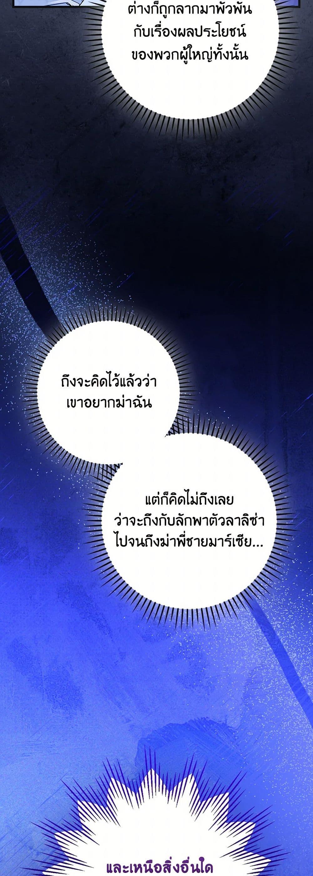 Manga-lc-com อ่านมังงะ อ่านการ์ตูน ออนไลน์ ฟรี The Perfect Plan for a Fairy-Tale Ending ตอนที่ 1 2 3 4 5 6 7 8 9 10 11 12 13 14 ฟรี ไม่มีโฆษณา Manga-lc - อ่าน มังงะ อ่าน การ์ตูน ออนไลน์ อ่านมังงะ ฟรี