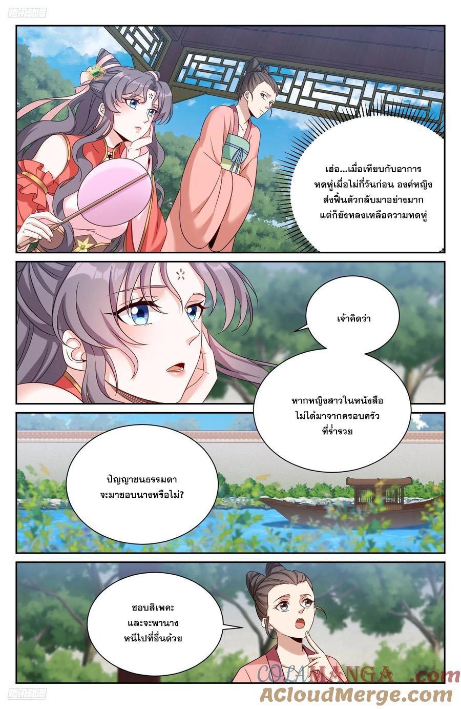 Manga-lc-com อ่านมังงะ อ่านการ์ตูน ออนไลน์ ฟรี Nightwatcher ตอนที่ 1 2 3 4 5 6 7 8 9 10 11 12 13 14 ฟรี ไม่มีโฆษณา Manga-lc - อ่าน มังงะ อ่าน การ์ตูน ออนไลน์ อ่านมังงะ ฟรี