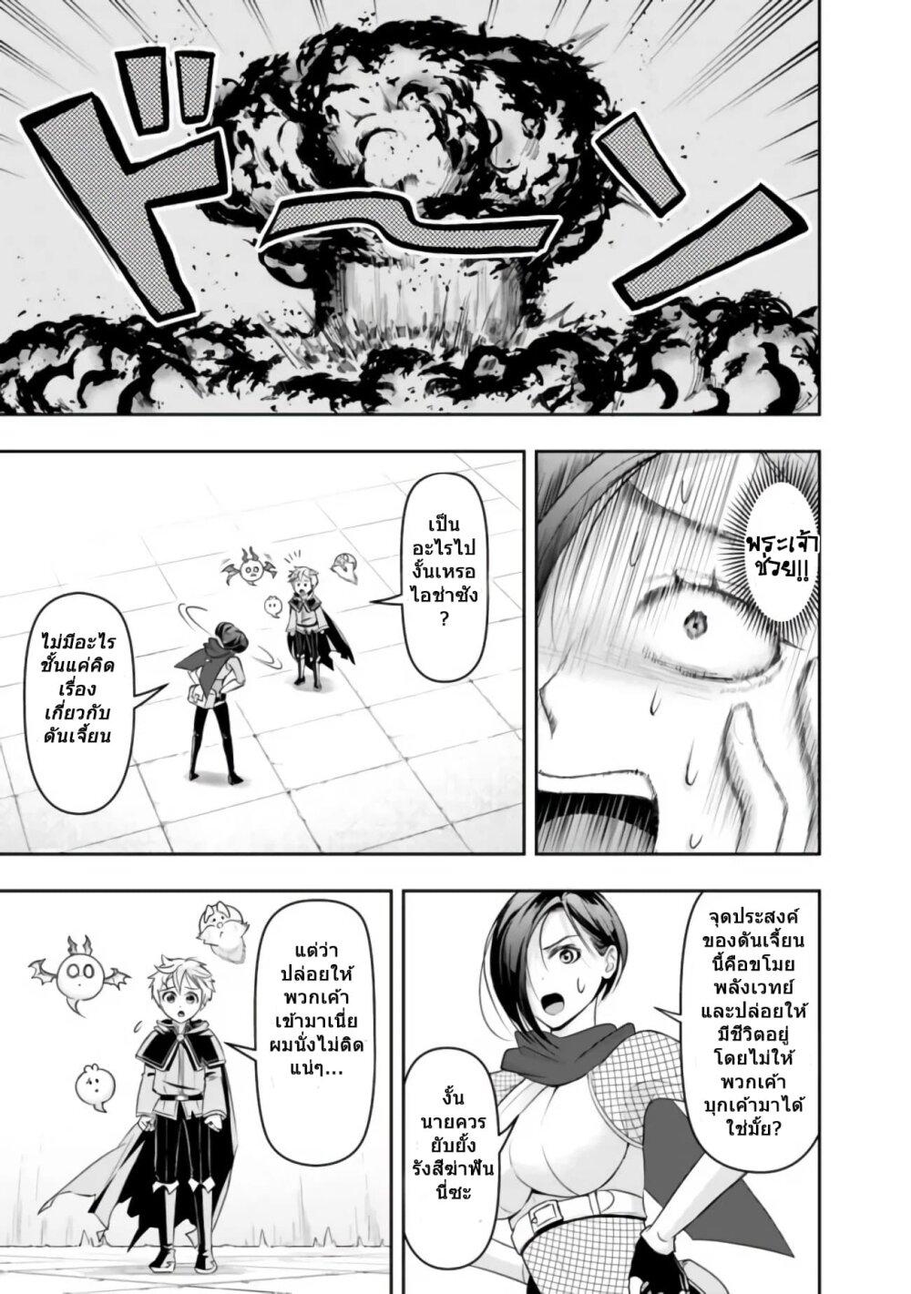 Manga-lc-com อ่านมังงะ อ่านการ์ตูน ออนไลน์ ฟรี Shitsugyou Kenja no Nariagari ตอนที่ 1 2 3 4 5 6 7 8 9 10 11 12 13 14 ฟรี ไม่มีโฆษณา Manga-lc - อ่าน มังงะ อ่าน การ์ตูน ออนไลน์ อ่านมังงะ ฟรี