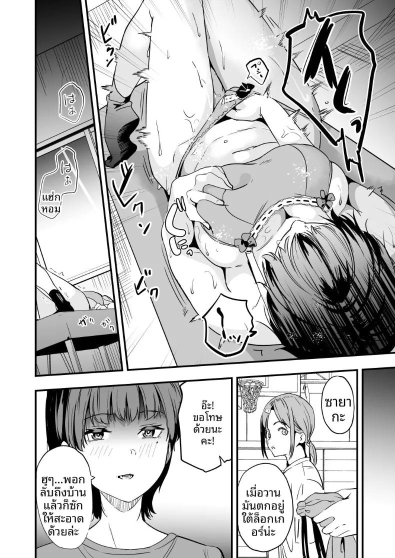 Doujin-Lc- อ่าน โดจิน มังฮวา เกาหลี ญี่ปุ่น จีน แปลไทย ตัวตนภายใน (DATE) ตอนที่ 1 2 3 4 5 6 7 8 9 10 11 12 13 14 ฟรี ไม่มีโฆษณา อ่าน โดจิน Manhwa เกาหลี ญี่ปุ่น จีน เรามีครบ คัดมาให้เน้นๆ โดจิน 18+ รับประกันความฟินโดย  Doujin Lc