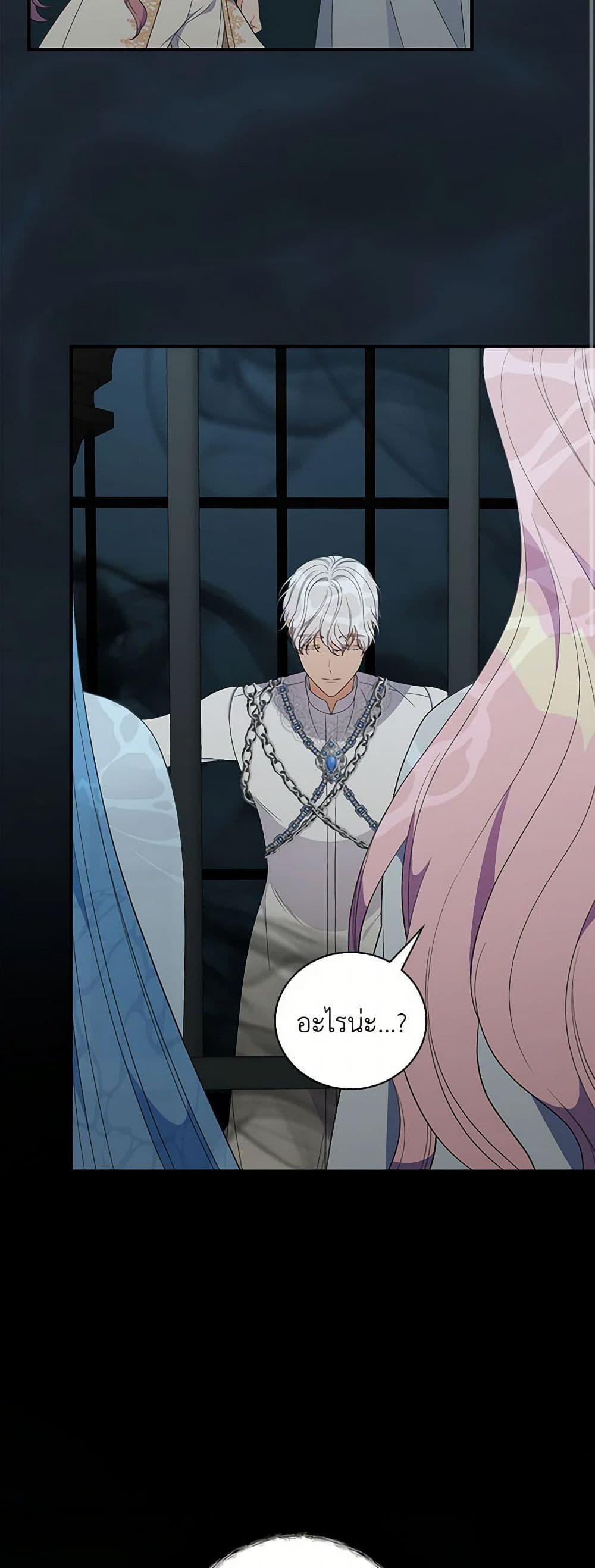 Manga-lc-com อ่านมังงะ อ่านการ์ตูน ออนไลน์ ฟรี Duchess in the Glass House ตอนที่ 1 2 3 4 5 6 7 8 9 10 11 12 13 14 ฟรี ไม่มีโฆษณา Manga-lc - อ่าน มังงะ อ่าน การ์ตูน ออนไลน์ อ่านมังงะ ฟรี