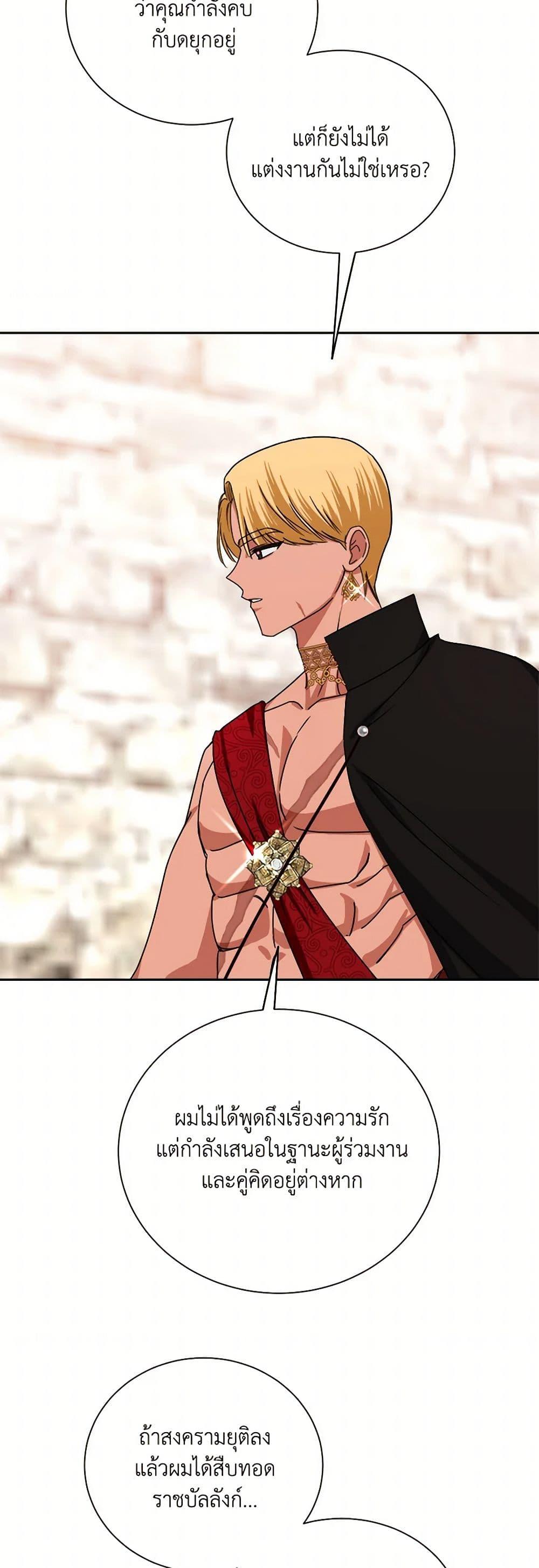 Manga-lc-com อ่านมังงะ อ่านการ์ตูน ออนไลน์ ฟรี All About the Duke ตอนที่ 1 2 3 4 5 6 7 8 9 10 11 12 13 14 ฟรี ไม่มีโฆษณา Manga-lc - อ่าน มังงะ อ่าน การ์ตูน ออนไลน์ อ่านมังงะ ฟรี