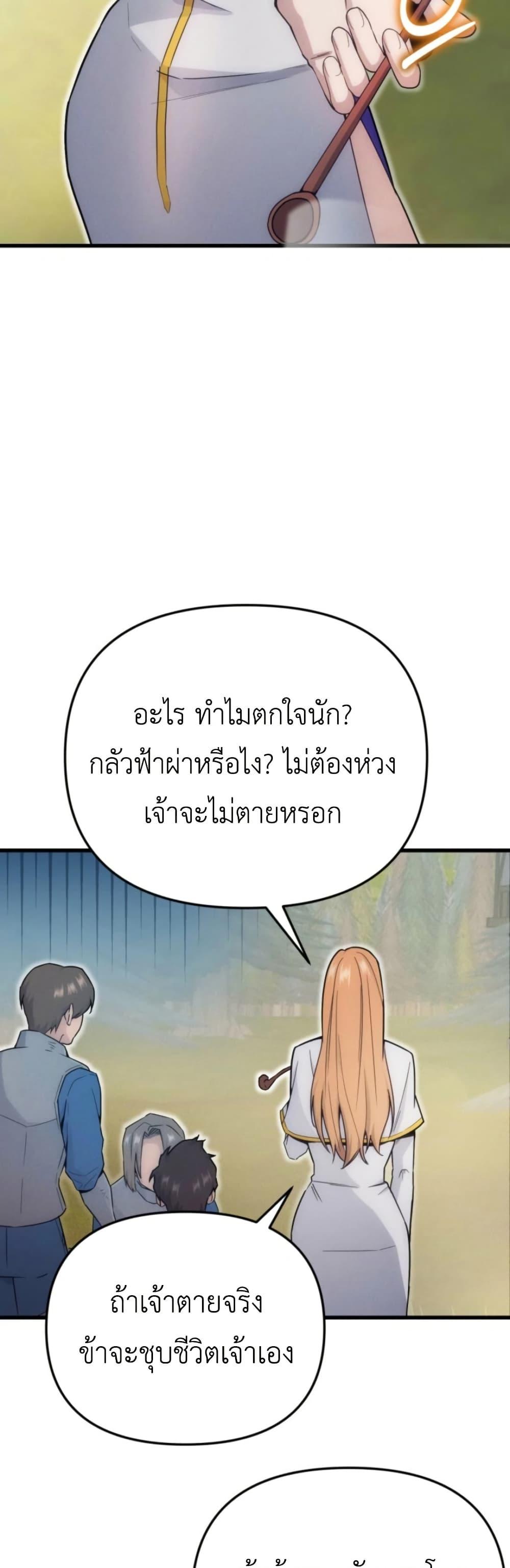 Manga-lc-com อ่านมังงะ อ่านการ์ตูน ออนไลน์ ฟรี Defend Your Territory With Trained Monsters ตอนที่ 1 2 3 4 5 6 7 8 9 10 11 12 13 14 ฟรี ไม่มีโฆษณา Manga-lc - อ่าน มังงะ อ่าน การ์ตูน ออนไลน์ อ่านมังงะ ฟรี