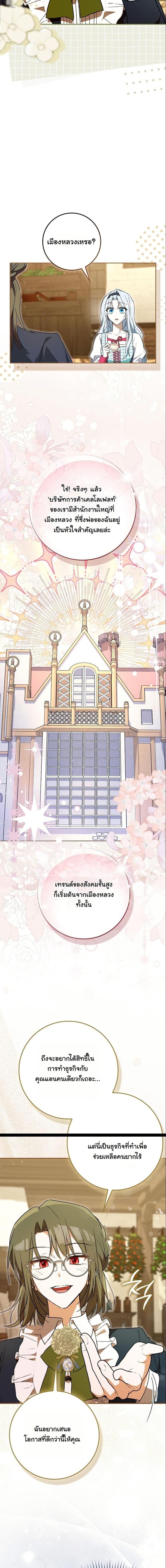 Manga-lc-com อ่านมังงะ อ่านการ์ตูน ออนไลน์ ฟรี My Contract Husband Resembles the Male Protagonist ตอนที่ 1 2 3 4 5 6 7 8 9 10 11 12 13 14 ฟรี ไม่มีโฆษณา Manga-lc - อ่าน มังงะ อ่าน การ์ตูน ออนไลน์ อ่านมังงะ ฟรี