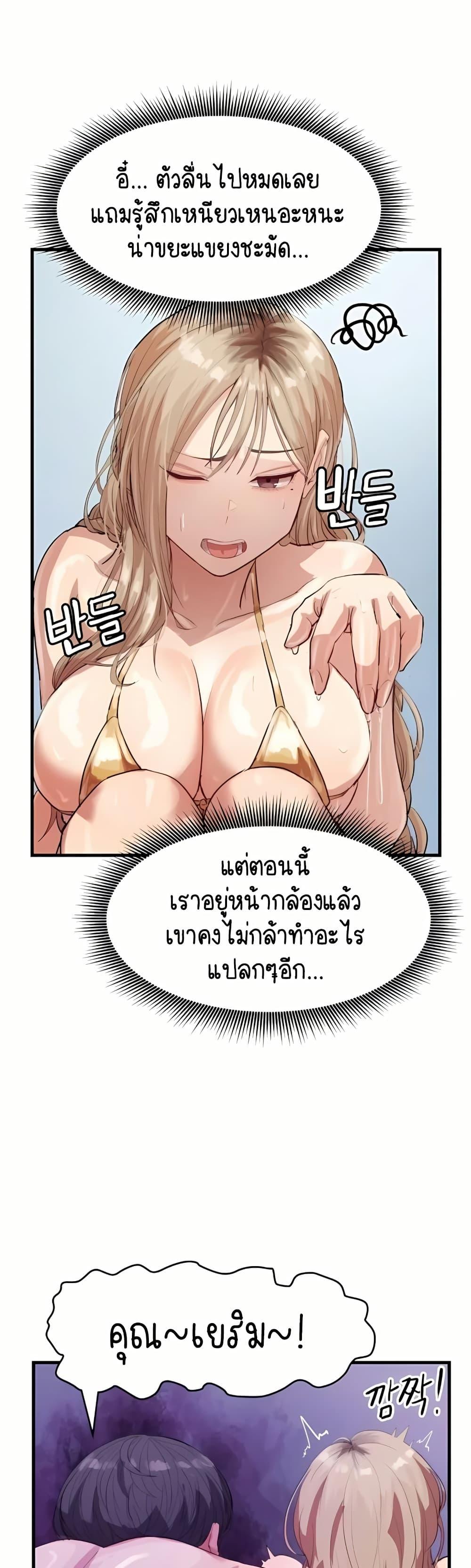 Doujin-Lc- อ่าน โดจิน มังฮวา เกาหลี ญี่ปุ่น จีน แปลไทย I Ended Up Climaxing on a Late-Night Variety Show ตอนที่ 1 2 3 4 5 6 7 8 9 10 11 12 13 14 ฟรี ไม่มีโฆษณา อ่าน โดจิน Manhwa เกาหลี ญี่ปุ่น จีน เรามีครบ คัดมาให้เน้นๆ โดจิน 18+ รับประกันความฟินโดย  Doujin Lc