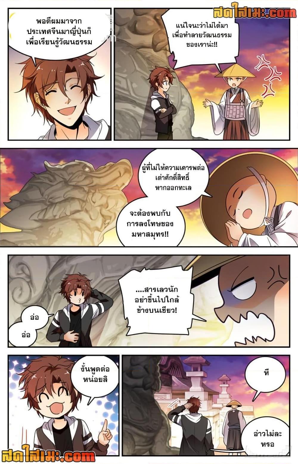 Manga-lc-com อ่านมังงะ อ่านการ์ตูน ออนไลน์ ฟรี Versatile Mage จอมเวทย์เต็มพิกัด ตอนที่ 1 2 3 4 5 6 7 8 9 10 11 12 13 14 ฟรี ไม่มีโฆษณา Manga-lc - อ่าน มังงะ อ่าน การ์ตูน ออนไลน์ อ่านมังงะ ฟรี