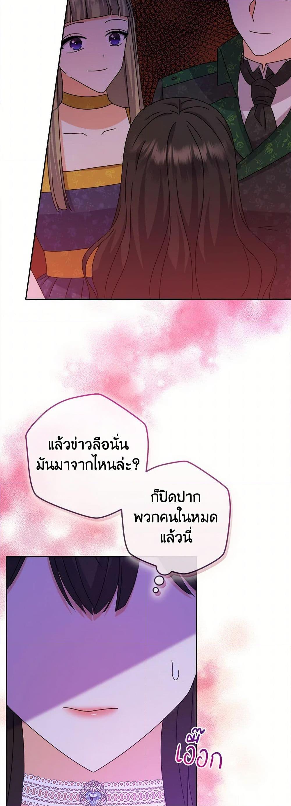 Manga-lc-com อ่านมังงะ อ่านการ์ตูน ออนไลน์ ฟรี From Maid to Queen ตอนที่ 1 2 3 4 5 6 7 8 9 10 11 12 13 14 ฟรี ไม่มีโฆษณา Manga-lc - อ่าน มังงะ อ่าน การ์ตูน ออนไลน์ อ่านมังงะ ฟรี