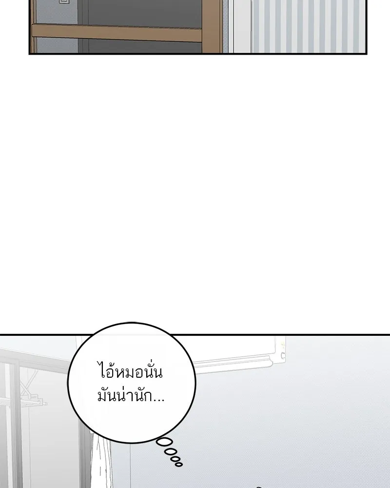 ตำนานเทพธิดาตกสวรรค์ ตอนที่ 81 รูปที่ 104