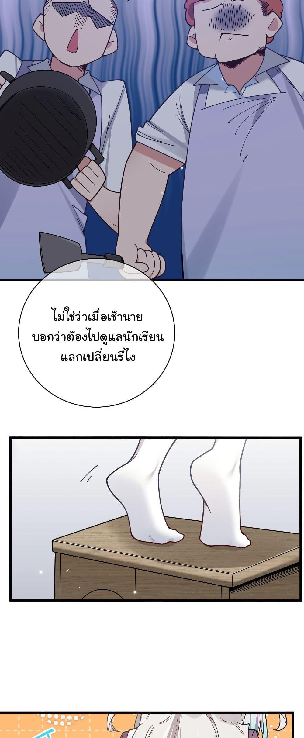 Manga-lc-com อ่านมังงะ อ่านการ์ตูน ออนไลน์ ฟรี Fake Girlfriend My Fault ตอนที่ 1 2 3 4 5 6 7 8 9 10 11 12 13 14 ฟรี ไม่มีโฆษณา Manga-lc - อ่าน มังงะ อ่าน การ์ตูน ออนไลน์ อ่านมังงะ ฟรี