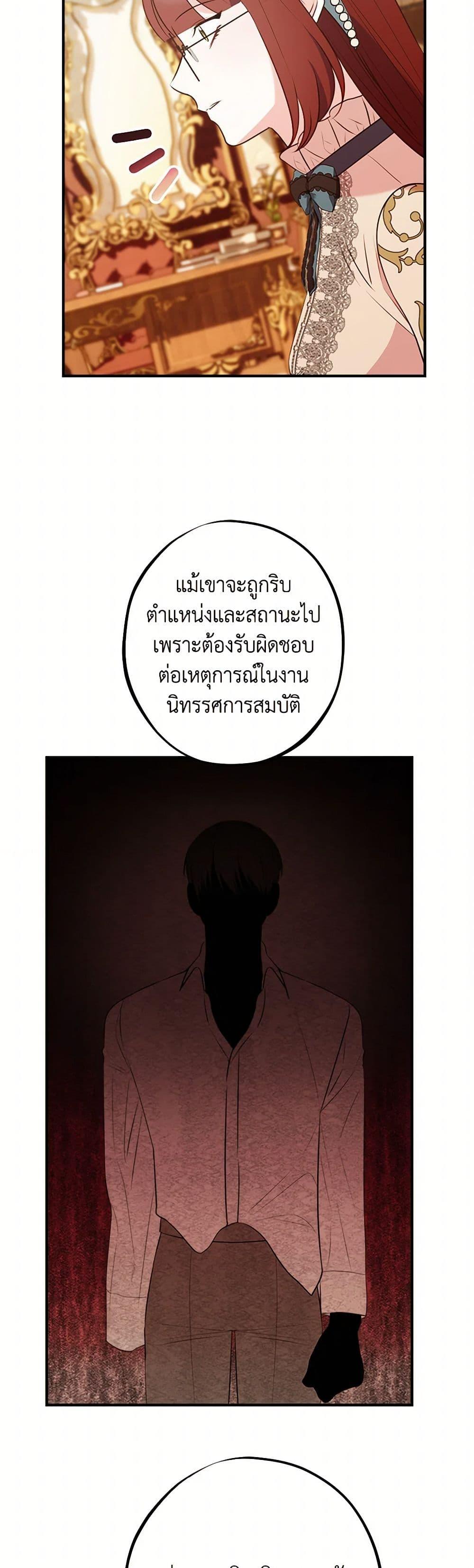 Manga-lc-com อ่านมังงะ อ่านการ์ตูน ออนไลน์ ฟรี The Raven Duchess ตอนที่ 1 2 3 4 5 6 7 8 9 10 11 12 13 14 ฟรี ไม่มีโฆษณา Manga-lc - อ่าน มังงะ อ่าน การ์ตูน ออนไลน์ อ่านมังงะ ฟรี