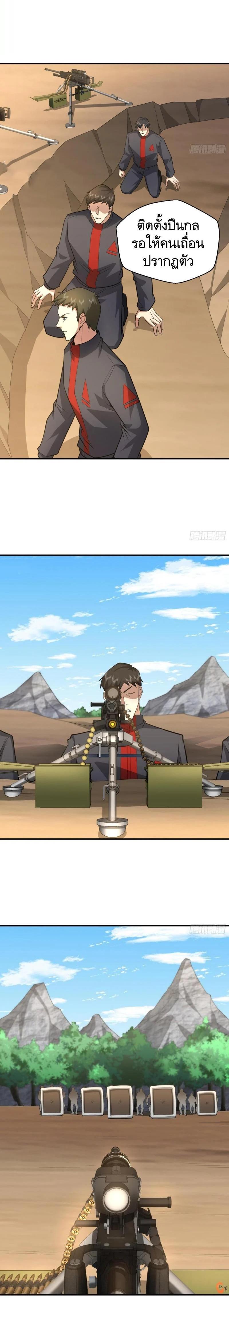 Manga-lc-com อ่านมังงะ อ่านการ์ตูน ออนไลน์ ฟรี The First Order ตอนที่ 1 2 3 4 5 6 7 8 9 10 11 12 13 14 ฟรี ไม่มีโฆษณา Manga-lc - อ่าน มังงะ อ่าน การ์ตูน ออนไลน์ อ่านมังงะ ฟรี