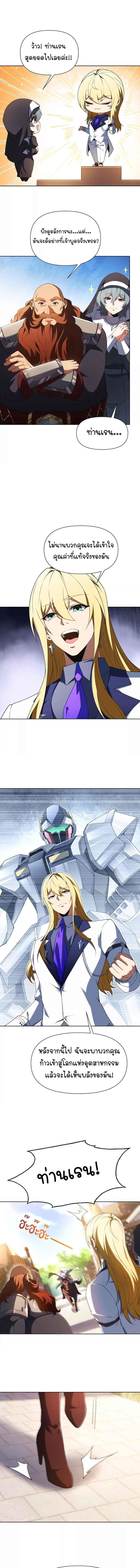 Manga-lc-com อ่านมังงะ อ่านการ์ตูน ออนไลน์ ฟรี Forging An Industrial Empire In A Magical World ตอนที่ 1 2 3 4 5 6 7 8 9 10 11 12 13 14 ฟรี ไม่มีโฆษณา Manga-lc - อ่าน มังงะ อ่าน การ์ตูน ออนไลน์ อ่านมังงะ ฟรี