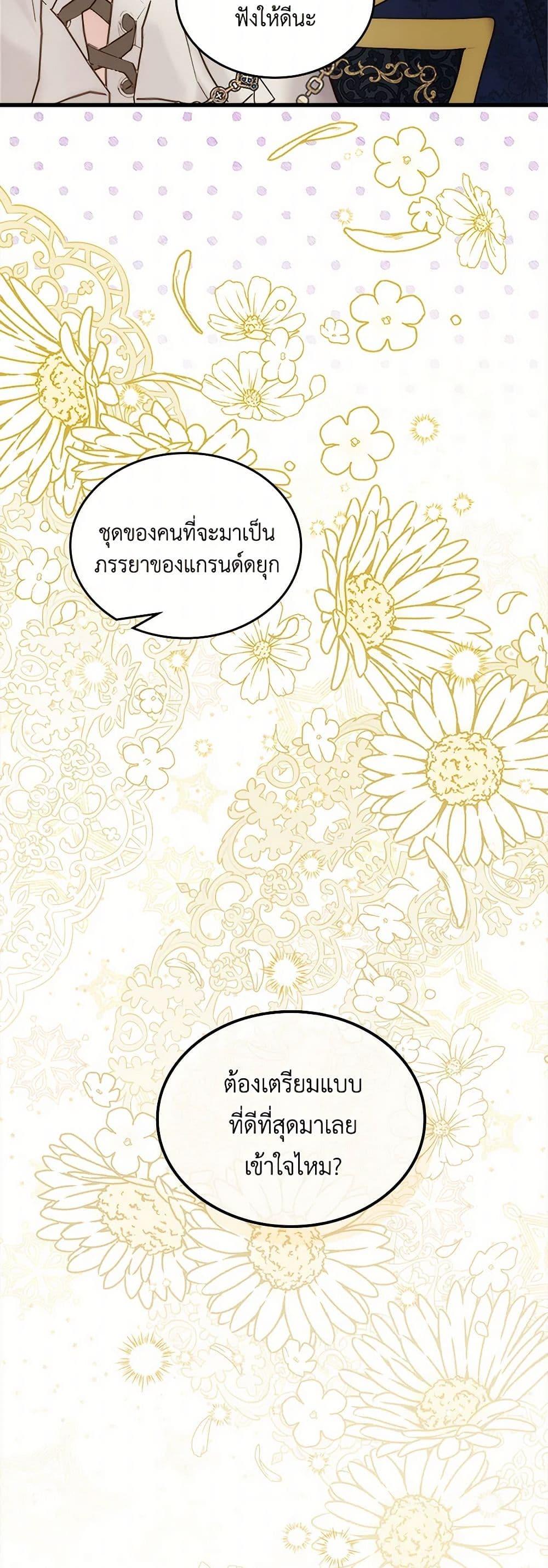 Manga-lc-com อ่านมังงะ อ่านการ์ตูน ออนไลน์ ฟรี Beatrice ตอนที่ 1 2 3 4 5 6 7 8 9 10 11 12 13 14 ฟรี ไม่มีโฆษณา Manga-lc - อ่าน มังงะ อ่าน การ์ตูน ออนไลน์ อ่านมังงะ ฟรี