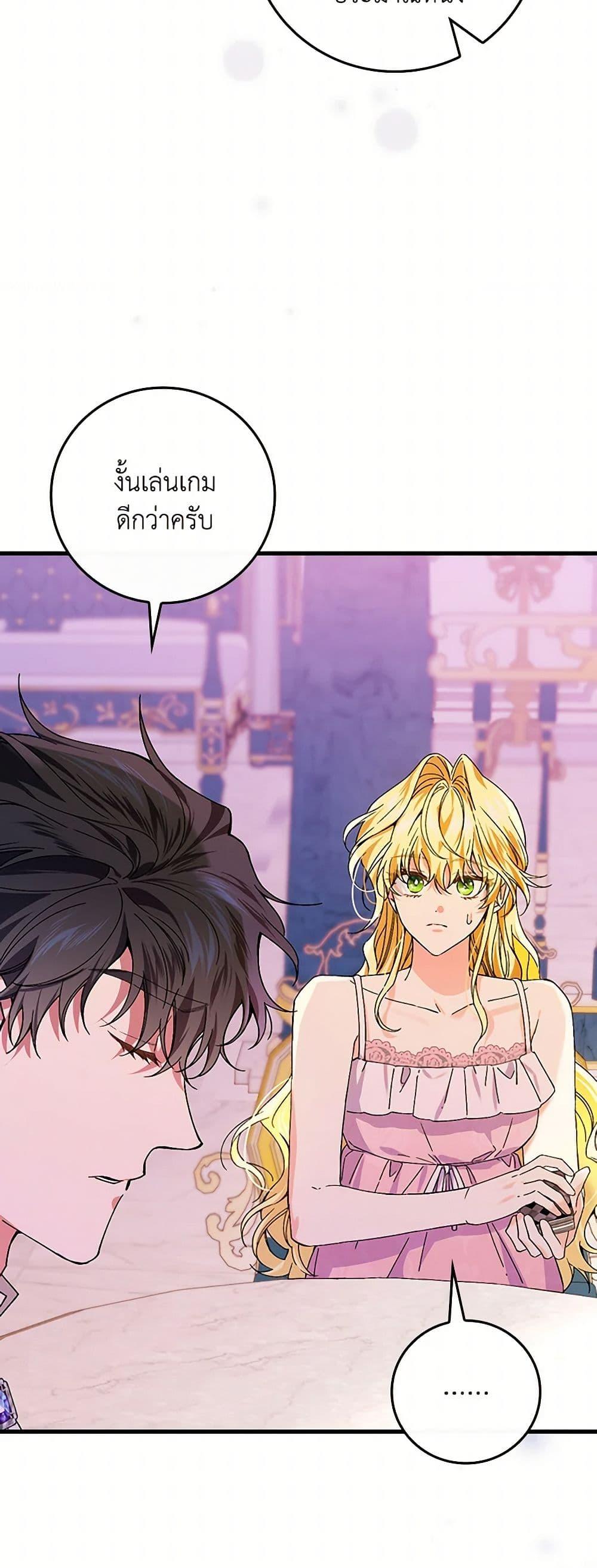 Manga-lc-com อ่านมังงะ อ่านการ์ตูน ออนไลน์ ฟรี The Perfect Plan for a Fairy-Tale Ending ตอนที่ 1 2 3 4 5 6 7 8 9 10 11 12 13 14 ฟรี ไม่มีโฆษณา Manga-lc - อ่าน มังงะ อ่าน การ์ตูน ออนไลน์ อ่านมังงะ ฟรี