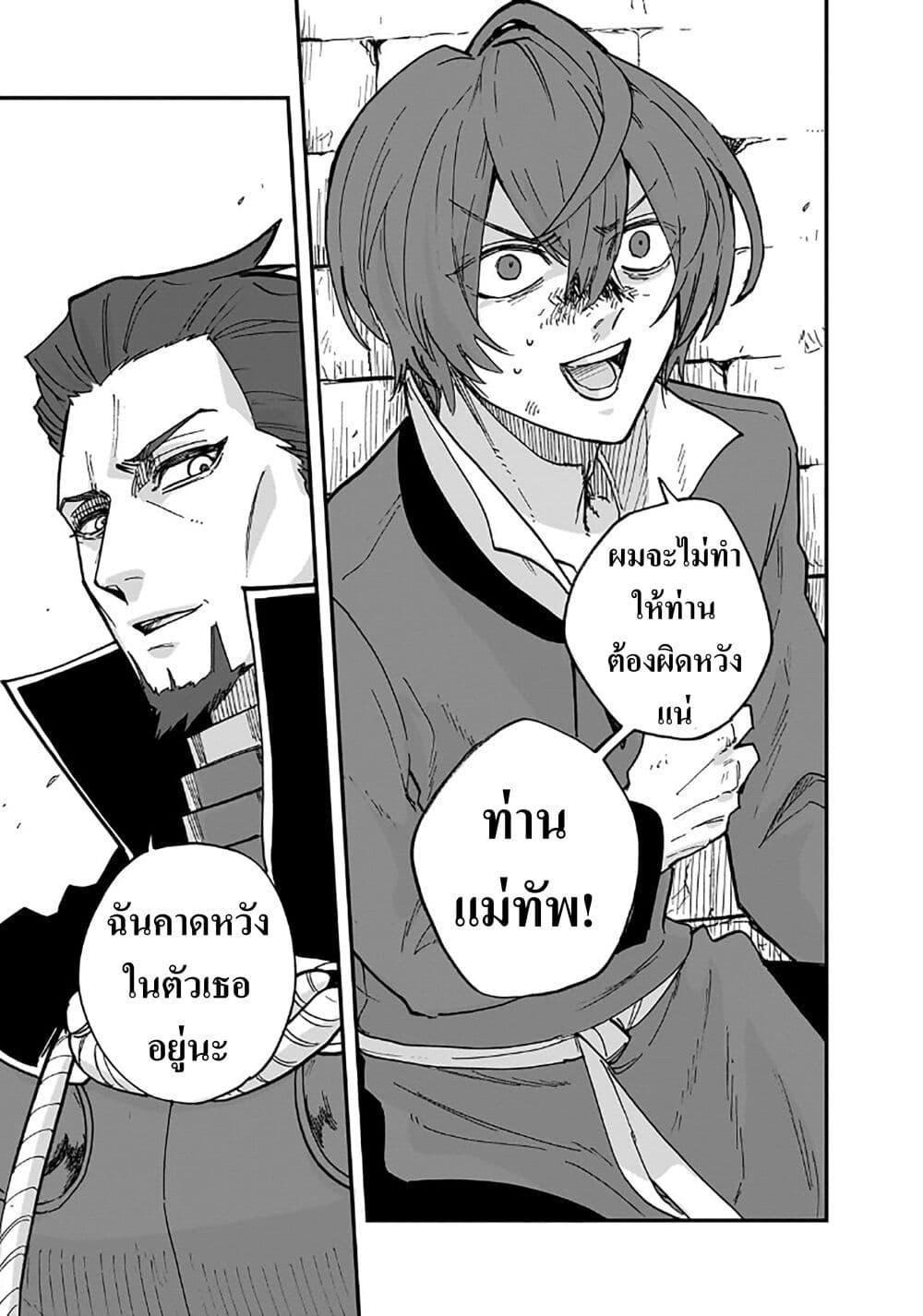 Manga-lc-com อ่านมังงะ อ่านการ์ตูน ออนไลน์ ฟรี Friedrich’s Battlefield ตอนที่ 1 2 3 4 5 6 7 8 9 10 11 12 13 14 ฟรี ไม่มีโฆษณา Manga-lc - อ่าน มังงะ อ่าน การ์ตูน ออนไลน์ อ่านมังงะ ฟรี