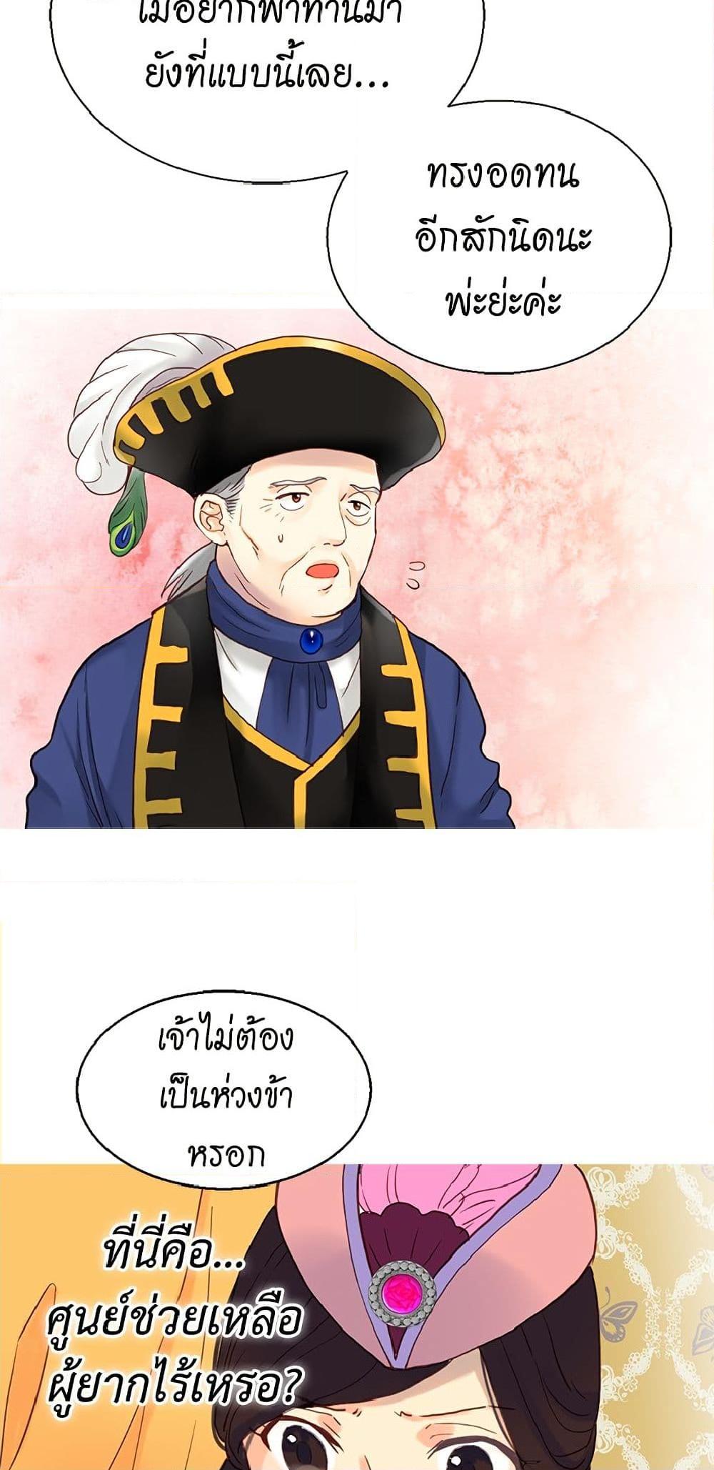 Manga-lc-com อ่านมังงะ อ่านการ์ตูน ออนไลน์ ฟรี Isekai Empress ตอนที่ 1 2 3 4 5 6 7 8 9 10 11 12 13 14 ฟรี ไม่มีโฆษณา Manga-lc - อ่าน มังงะ อ่าน การ์ตูน ออนไลน์ อ่านมังงะ ฟรี