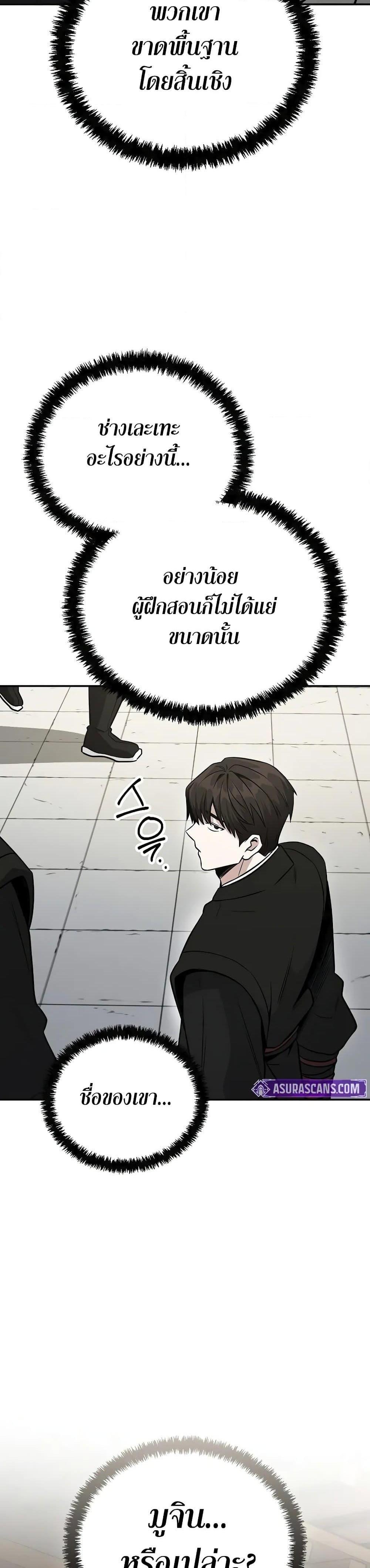 Manga-lc-com อ่านมังงะ อ่านการ์ตูน ออนไลน์ ฟรี Mount Hua Sect’s Genius Phantom Swordsman ตอนที่ 1 2 3 4 5 6 7 8 9 10 11 12 13 14 ฟรี ไม่มีโฆษณา Manga-lc - อ่าน มังงะ อ่าน การ์ตูน ออนไลน์ อ่านมังงะ ฟรี