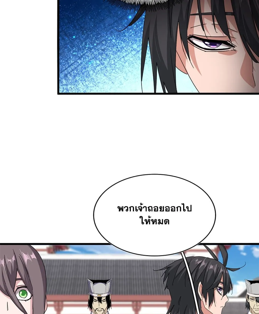 Manga-lc-com อ่านมังงะ อ่านการ์ตูน ออนไลน์ ฟรี Magic Emperor ตอนที่ 1 2 3 4 5 6 7 8 9 10 11 12 13 14 ฟรี ไม่มีโฆษณา Manga-lc - อ่าน มังงะ อ่าน การ์ตูน ออนไลน์ อ่านมังงะ ฟรี