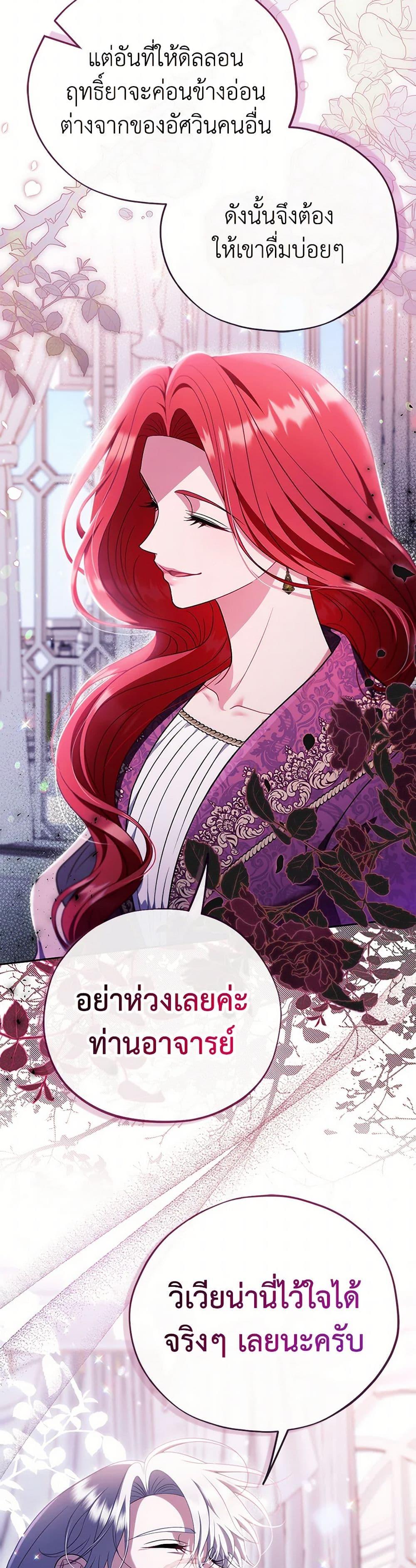 Manga-lc-com อ่านมังงะ อ่านการ์ตูน ออนไลน์ ฟรี I Will Become the Villain’s Poison Taster ตอนที่ 1 2 3 4 5 6 7 8 9 10 11 12 13 14 ฟรี ไม่มีโฆษณา Manga-lc - อ่าน มังงะ อ่าน การ์ตูน ออนไลน์ อ่านมังงะ ฟรี