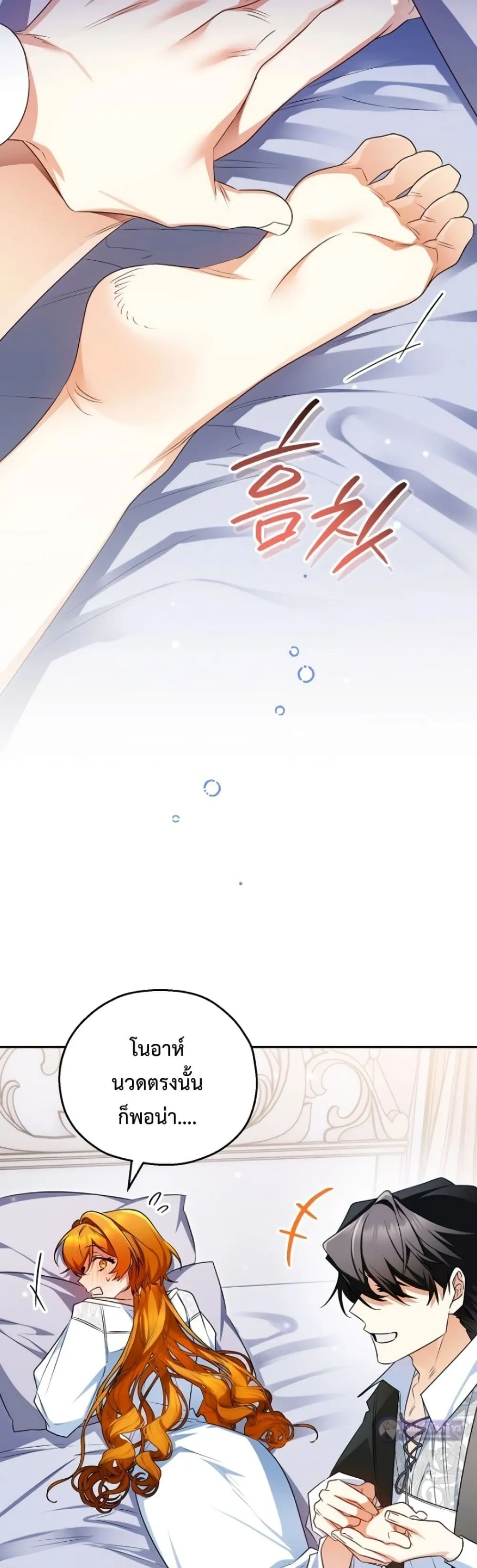 Manga-lc-com อ่านมังงะ อ่านการ์ตูน ออนไลน์ ฟรี Marriage With A Suspiciously Demure Husband ตอนที่ 1 2 3 4 5 6 7 8 9 10 11 12 13 14 ฟรี ไม่มีโฆษณา Manga-lc - อ่าน มังงะ อ่าน การ์ตูน ออนไลน์ อ่านมังงะ ฟรี