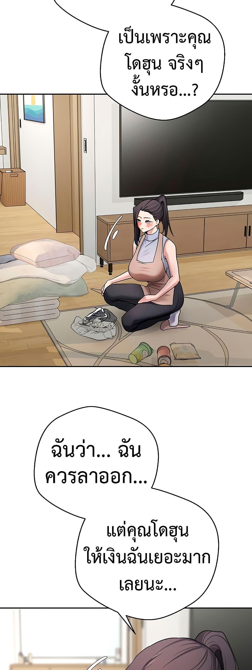 Doujin-Lc- อ่าน โดจิน มังฮวา เกาหลี ญี่ปุ่น จีน แปลไทย Turning My Life Around With Crypto ตอนที่ 1 2 3 4 5 6 7 8 9 10 11 12 13 14 ฟรี ไม่มีโฆษณา อ่าน โดจิน Manhwa เกาหลี ญี่ปุ่น จีน เรามีครบ คัดมาให้เน้นๆ โดจิน 18+ รับประกันความฟินโดย  Doujin Lc