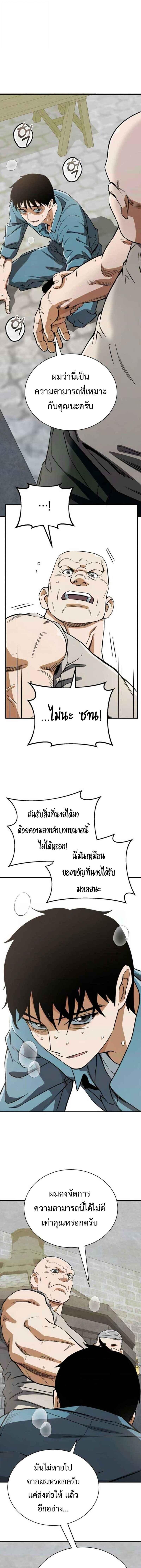 Manga-lc-com อ่านมังงะ อ่านการ์ตูน ออนไลน์ ฟรี Error establishing a Redis connection ตอนที่ 1 2 3 4 5 6 7 8 9 10 11 12 13 14 ฟรี ไม่มีโฆษณา Manga-lc - อ่าน มังงะ อ่าน การ์ตูน ออนไลน์ อ่านมังงะ ฟรี