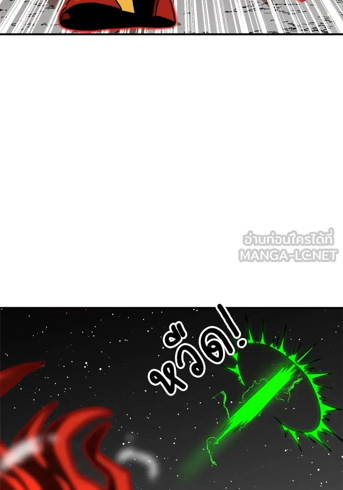 Double Click ตอนที่ 91 รูปที่ 90