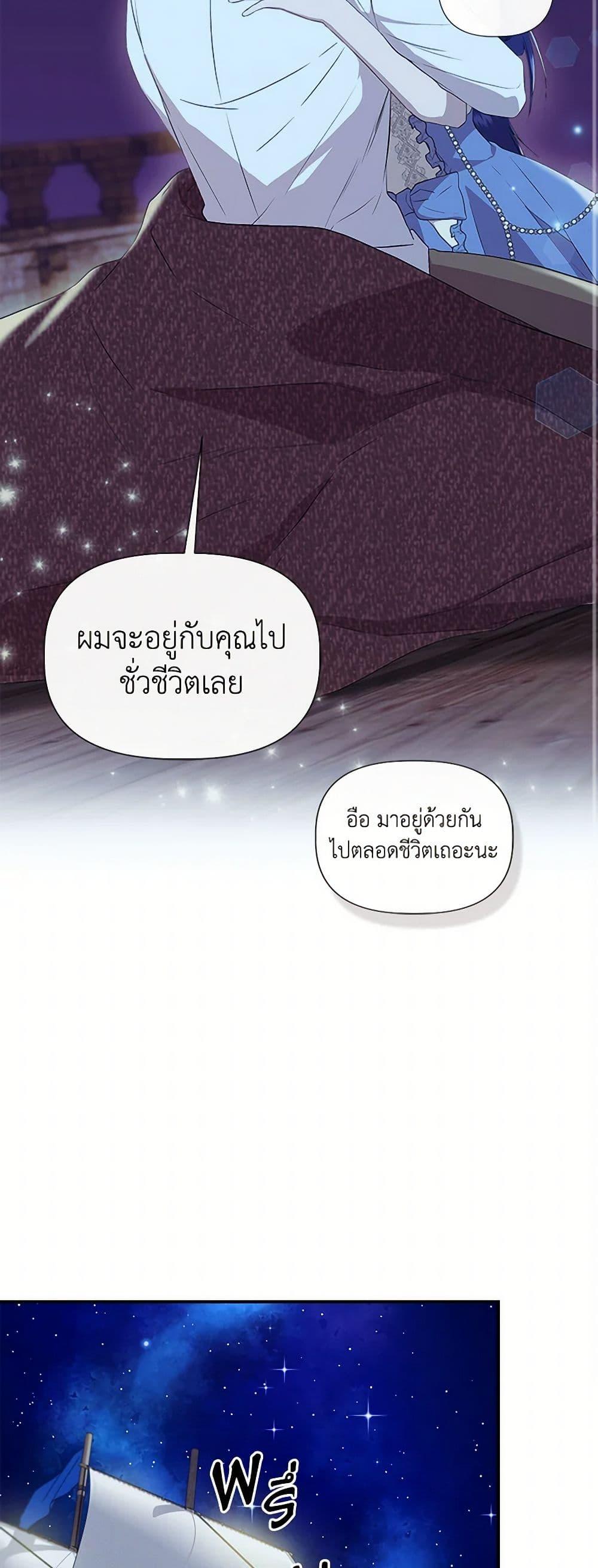 Manga-lc-com อ่านมังงะ อ่านการ์ตูน ออนไลน์ ฟรี I Wasn’t the Cinderella ตอนที่ 1 2 3 4 5 6 7 8 9 10 11 12 13 14 ฟรี ไม่มีโฆษณา Manga-lc - อ่าน มังงะ อ่าน การ์ตูน ออนไลน์ อ่านมังงะ ฟรี