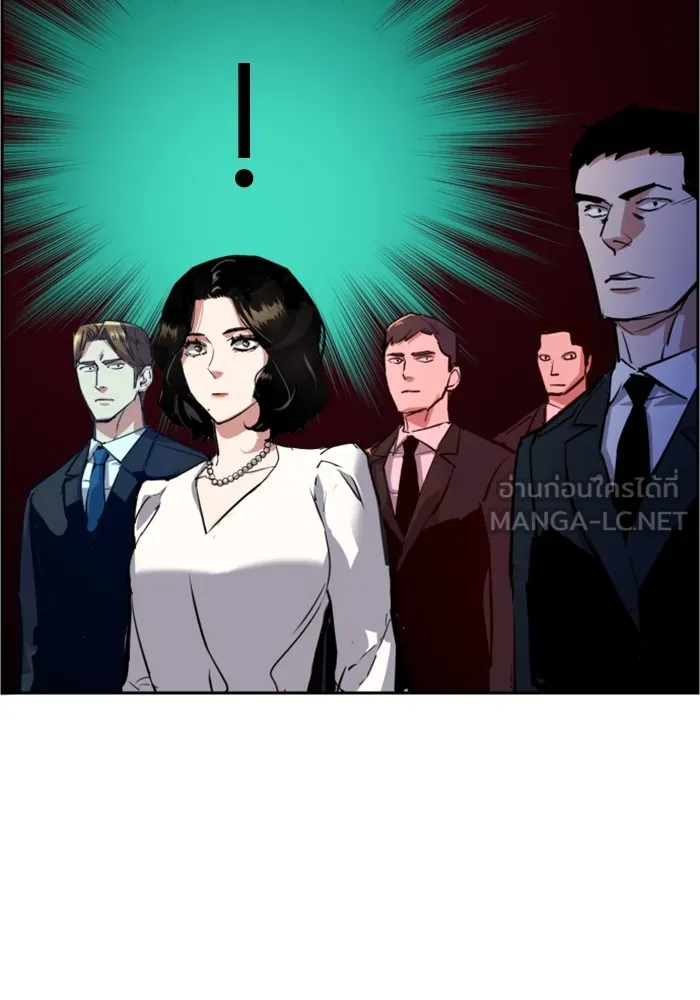 พี่ชายสายบอดี้การ์ด ตอนที่ 132 รูปที่ 114