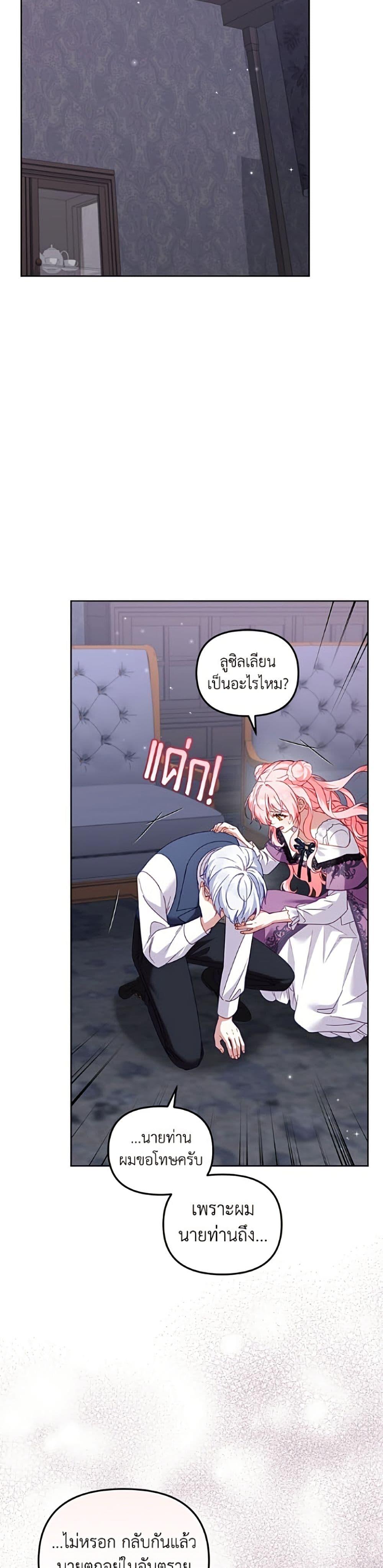 Manga-lc-com อ่านมังงะ อ่านการ์ตูน ออนไลน์ ฟรี I’m Being Raised by Villains ตอนที่ 1 2 3 4 5 6 7 8 9 10 11 12 13 14 ฟรี ไม่มีโฆษณา Manga-lc - อ่าน มังงะ อ่าน การ์ตูน ออนไลน์ อ่านมังงะ ฟรี